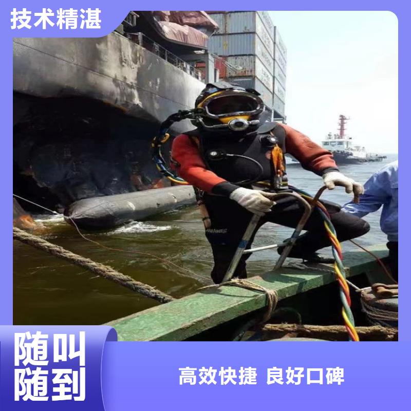 水下作业公司-承揽各种水下服务
