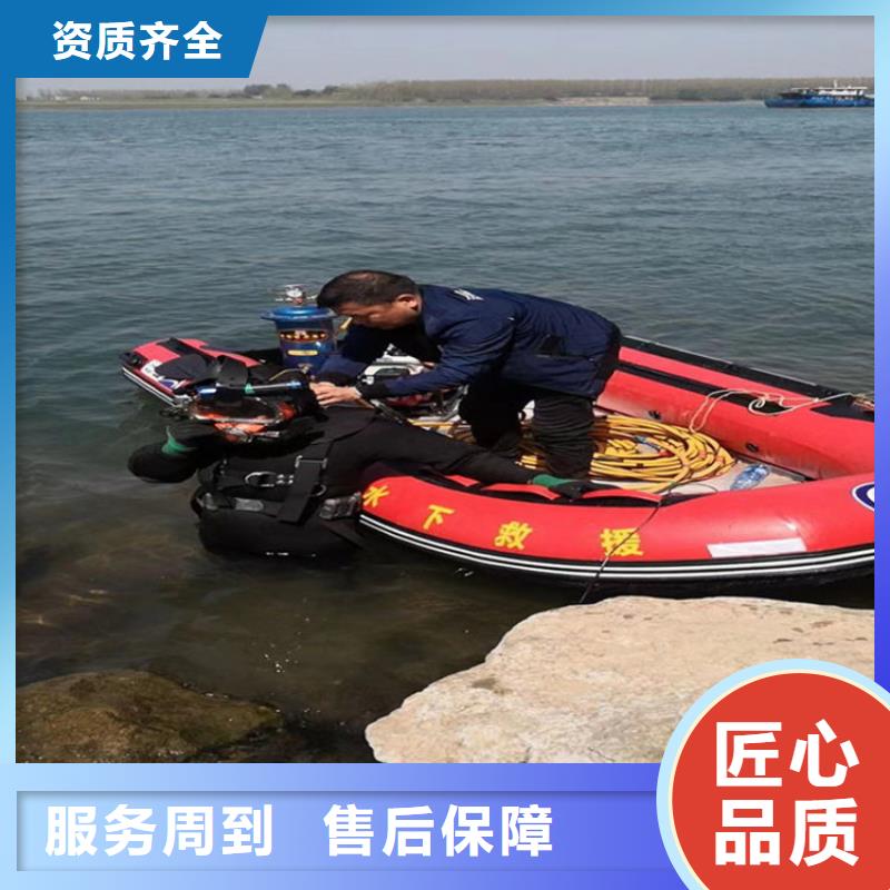 潜水员打捞队-本地全市水下打捞救援队