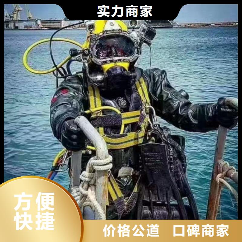 打捞队专业水下打捞单位