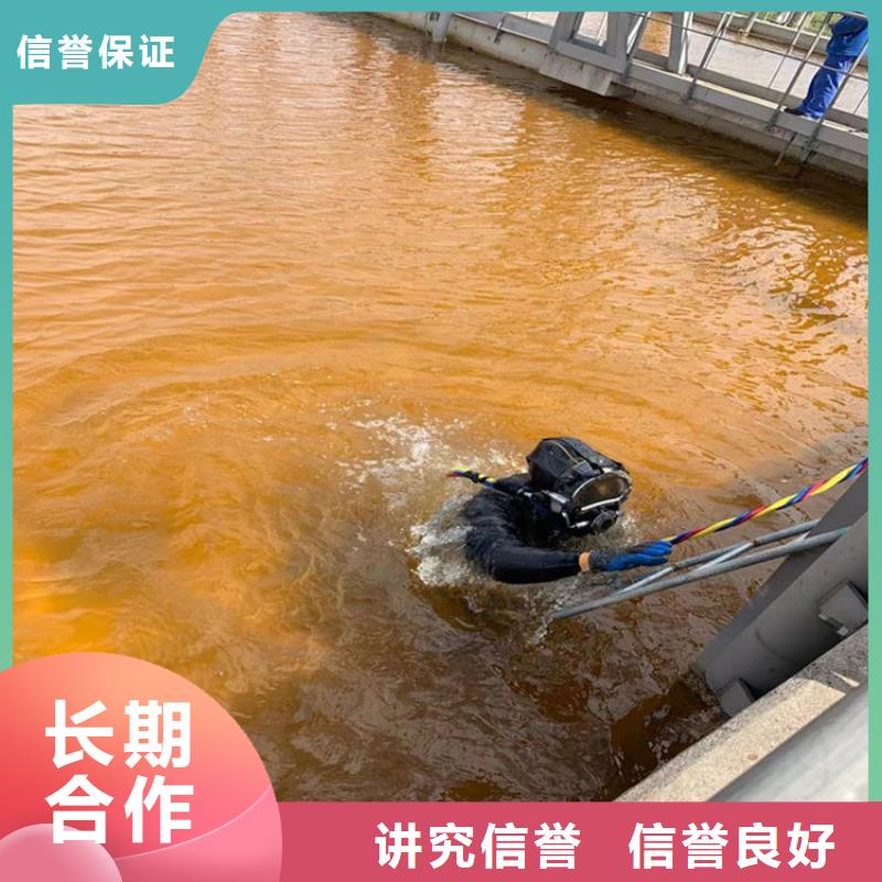 蛙人作业施工服务公司一选择我们专业更放心