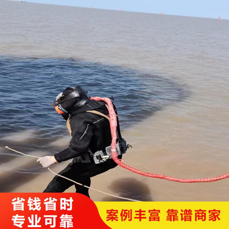 水下切割公司-值得信赖单位