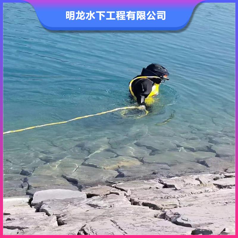 水下切割公司-值得信赖单位