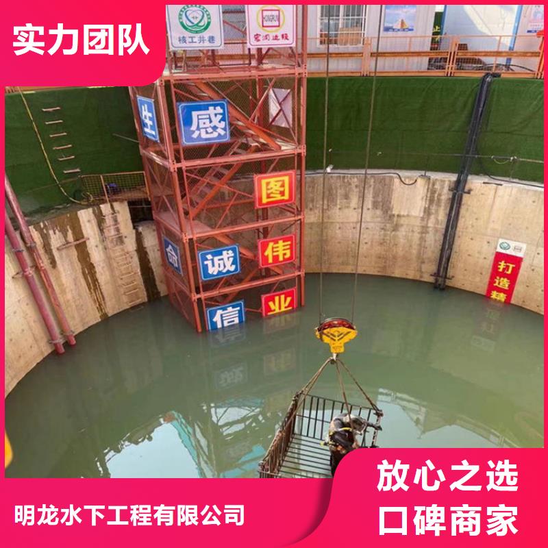 污水管道封堵公司-欢迎您2025