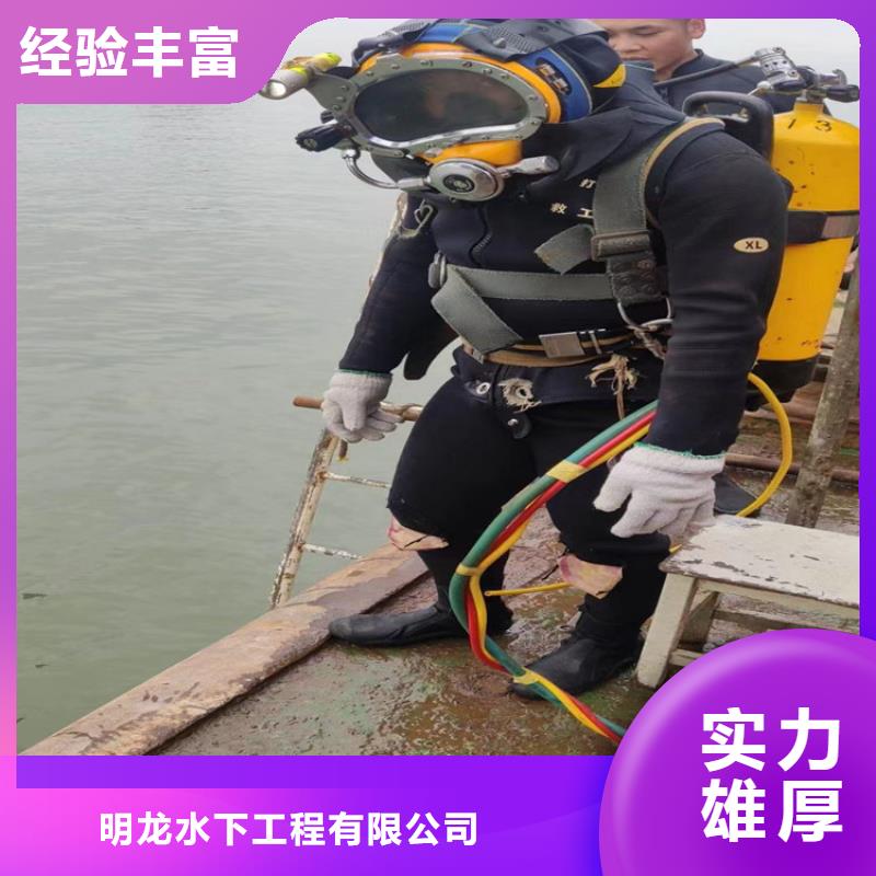 水下桥桩录像检测公司-承接各种水下问题