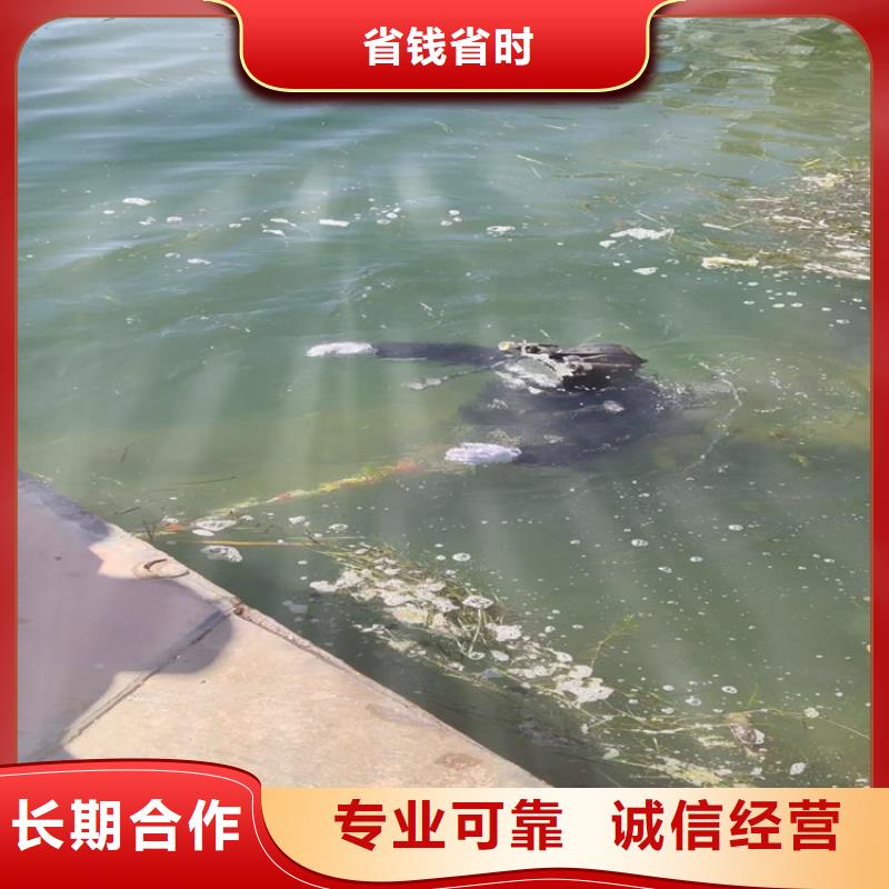 水下拆除公司--承接各种水下施工