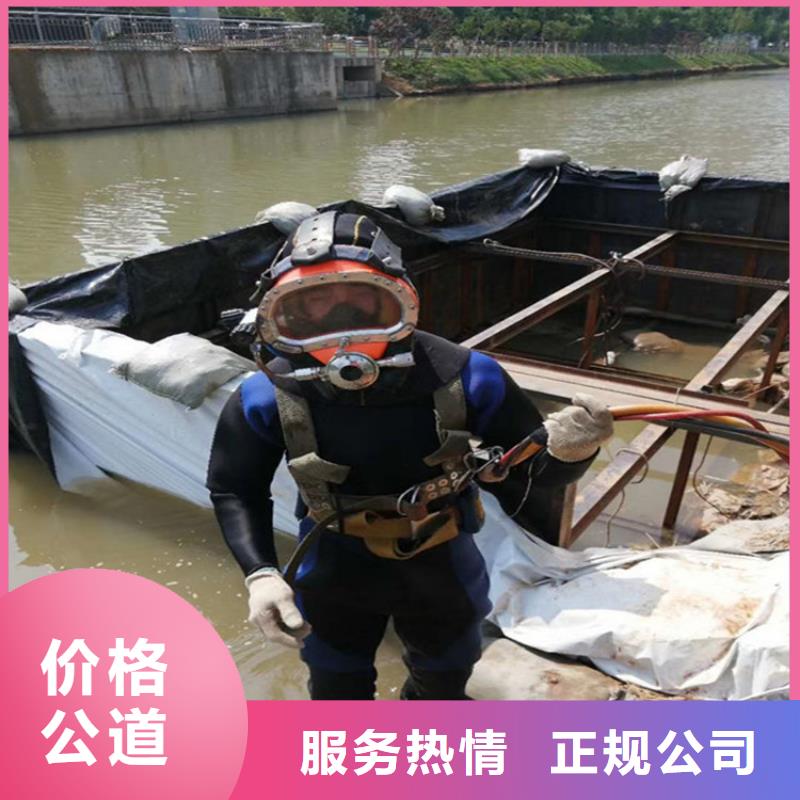 潜水员作业服务_水下打捞队实力商家