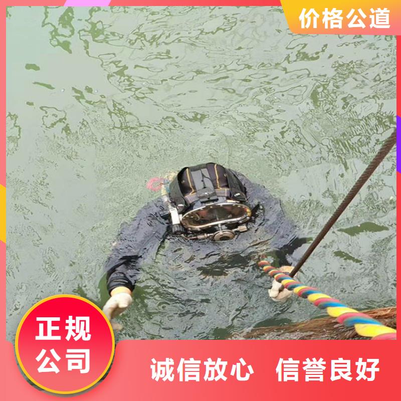 污水管道堵头拆除公司-潜水经验施工团队