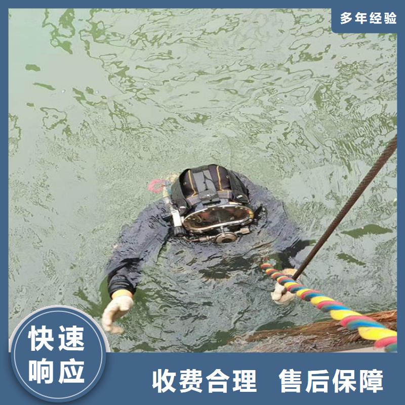 潜水员作业服务公司-承接各种水下作业