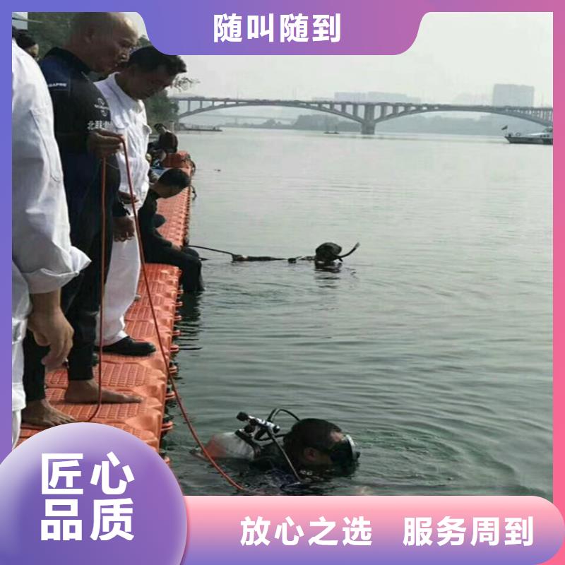 蛙人打捞队-本地水下打捞公司