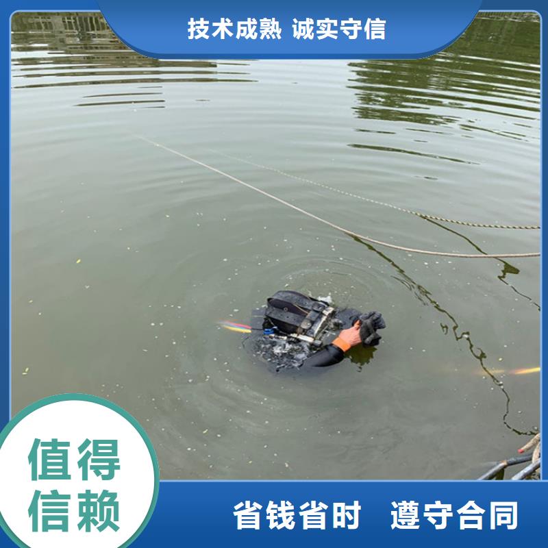 潜水员打捞队-全市水下打捞队伍