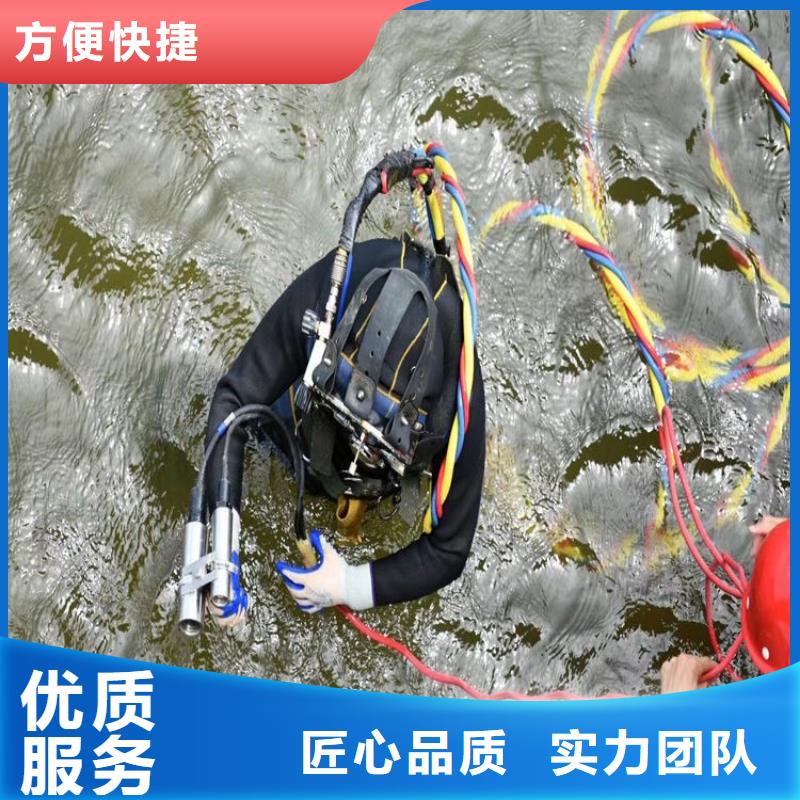 水下电焊接加固公司-竭诚为您施工