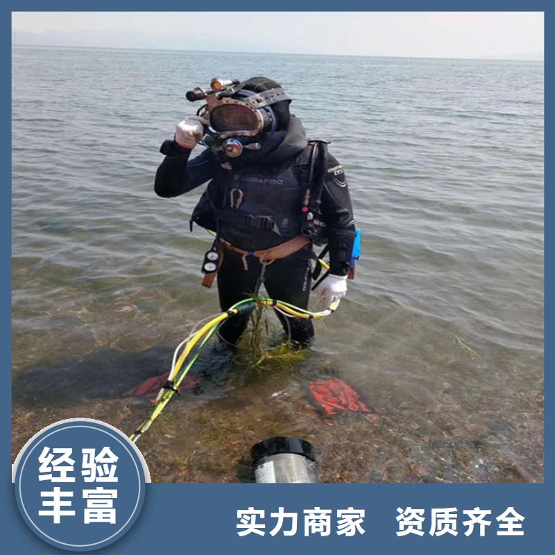 污水管道堵头拆除公司-潜水经验施工团队