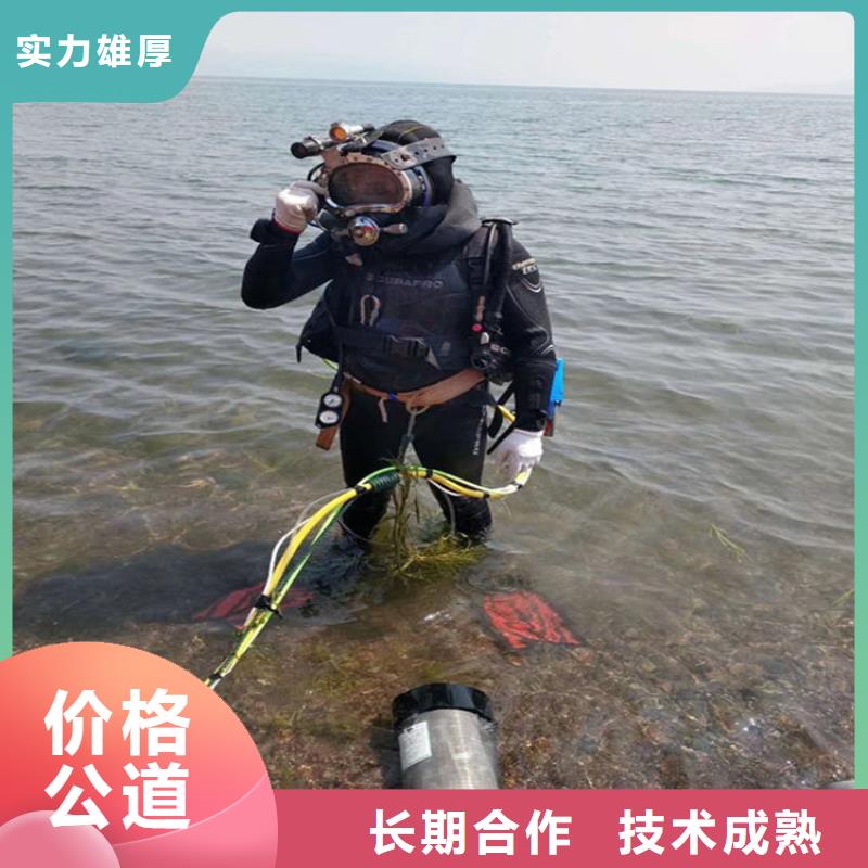 潜水员作业服务_【水下打捞项链】资质齐全