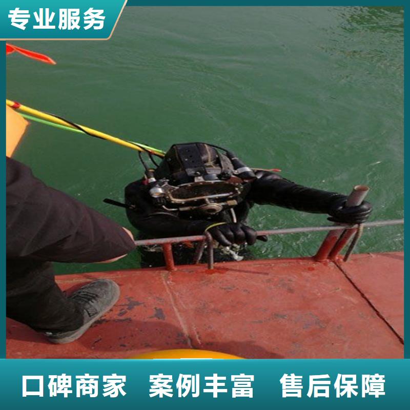 潜水员水下探摸公司-有实力潜水队伍