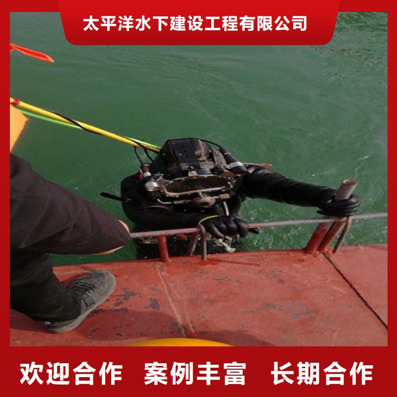 水下钢管桩切割公司（水下维修施工）