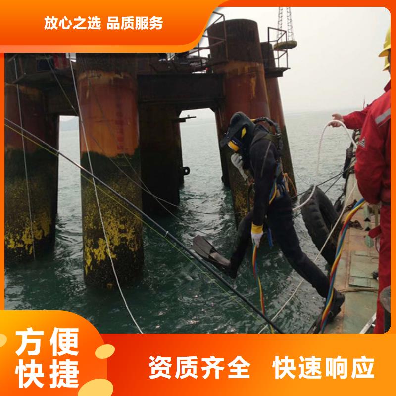 水下封堵公司-承接各种水下施工