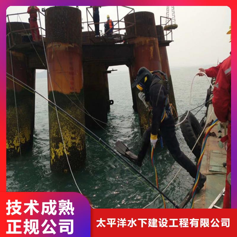 水下作业公司-专业潜水员作业单位