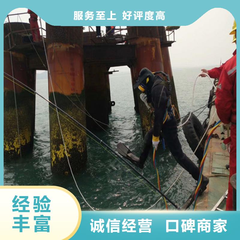水下电焊焊接公司/承接各种潜水工作