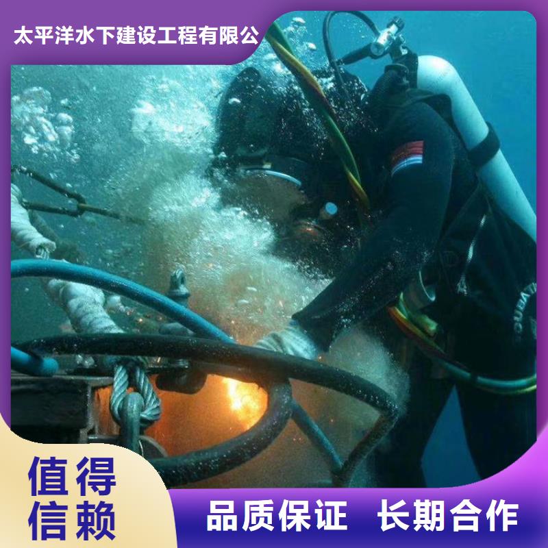 潜水员服务公司竭诚为您作业