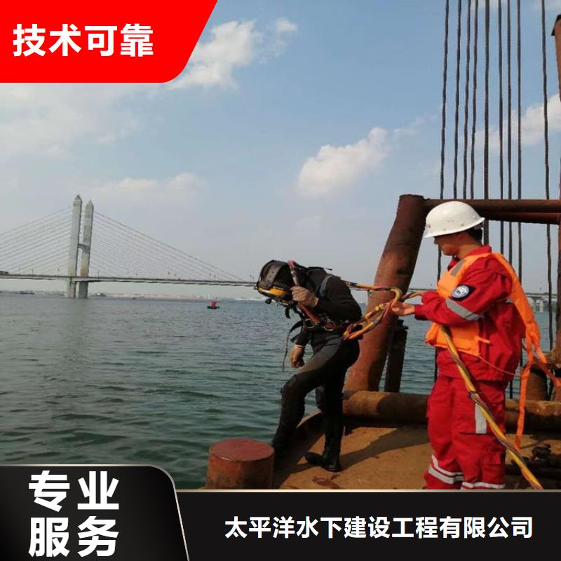 本地水下作业公司-解决客户水下难题