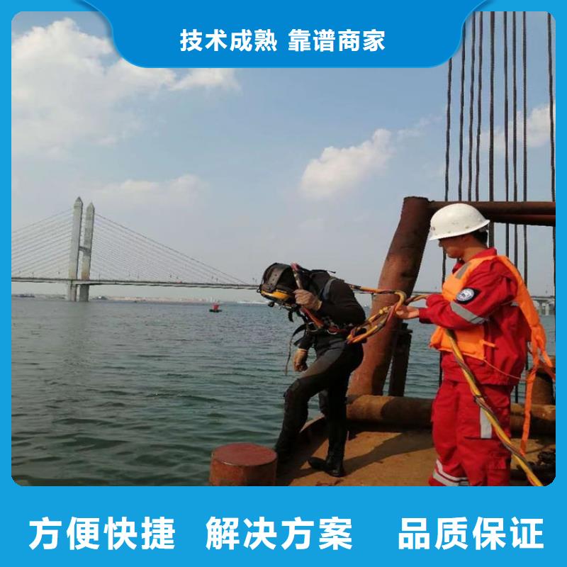 水下封堵公司-从事水下作业工作