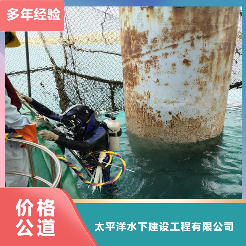潜水员作业服务公司-实力派潜水施工队伍