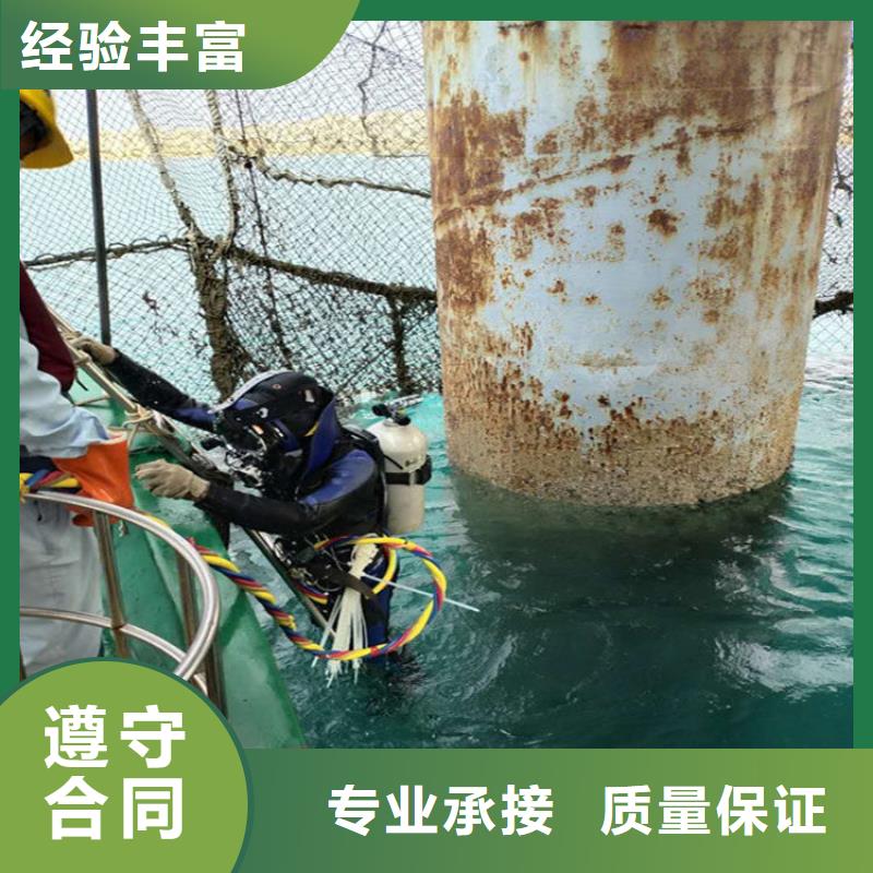 潜水员作业服务【水下拆除】解决方案