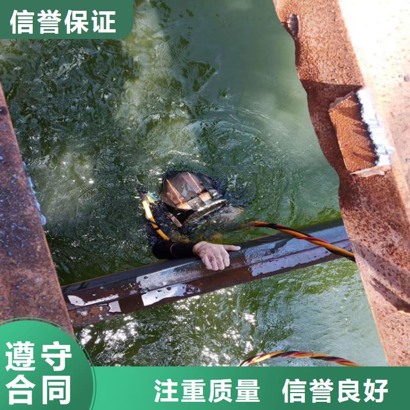 水下堵漏公司2025已更新（今日/动态）