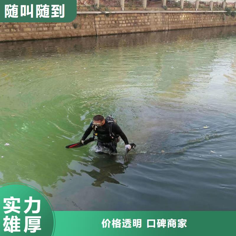 水下施工作业公司专业水下作业单位