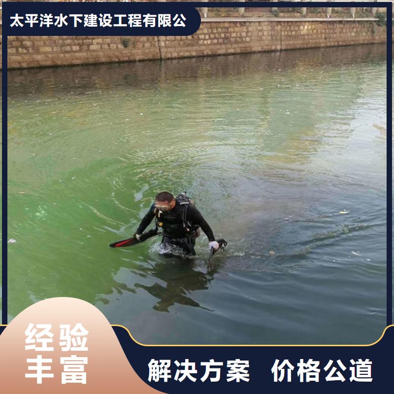 水下作业公司-在线全程为您服务
