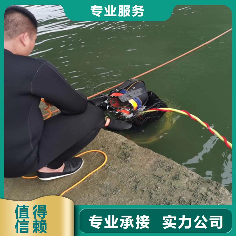 水下拆除公司--承接各种水下施工