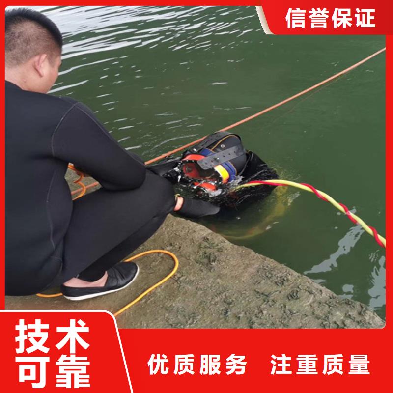 水下安装公司/二十四小时为您服务