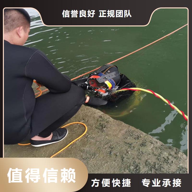 水下堵漏公司-实力派潜水单位