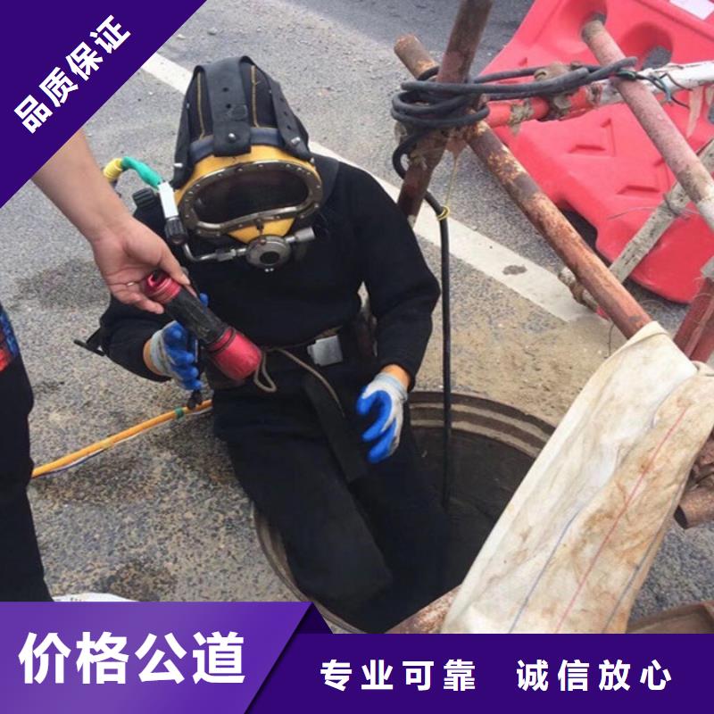 水下拆除公司--承接各种水下施工