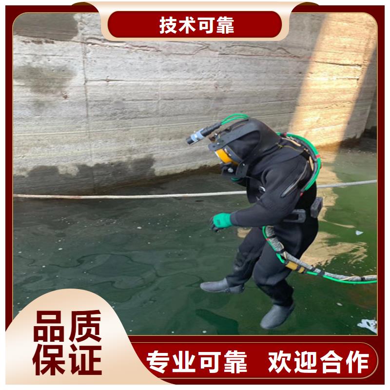 水下堵漏公司2025已更新（今日/动态）