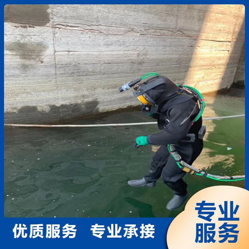 潜水员服务公司-从事水下作业施工