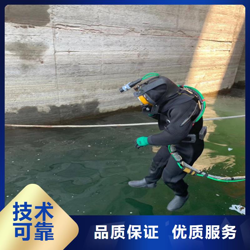 水下拆除公司（专业水下施工团队）