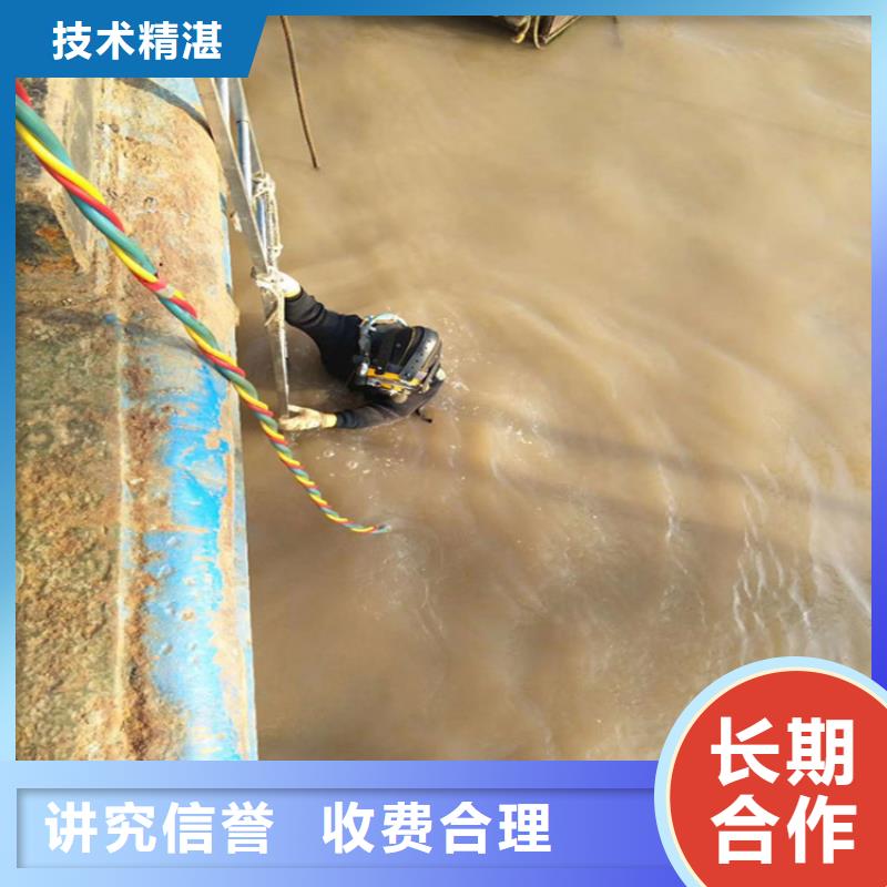 水鬼作业服务公司-本地实力派潜水队