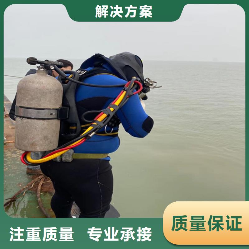 水下切割公司-承接各种潜水作业工程