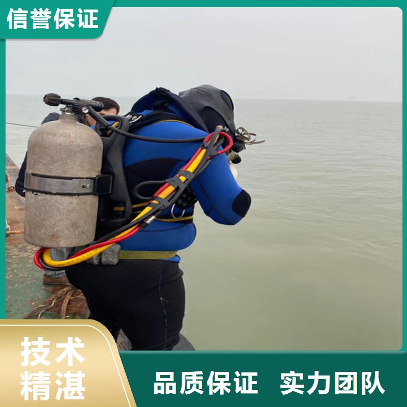 水下作业公司-全程为您作业