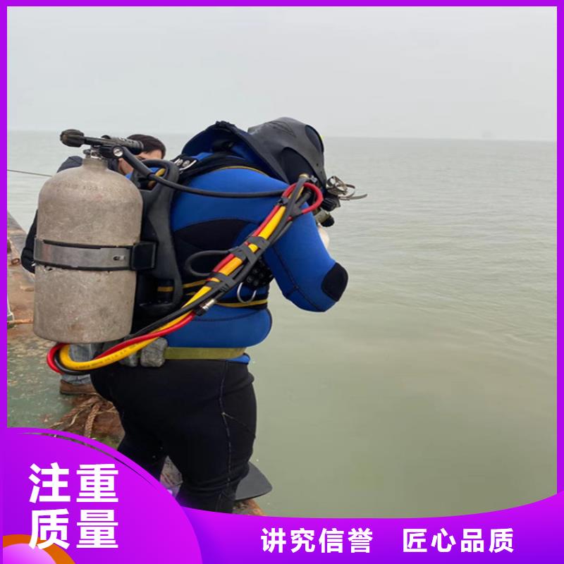 潜水员作业施工队-提供潜水施工服务