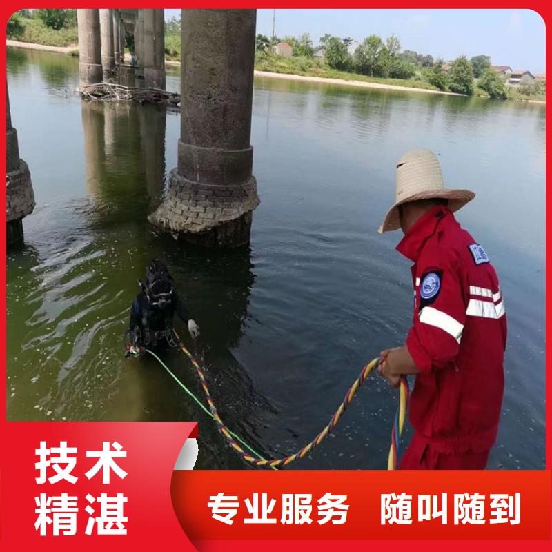 潜水员服务公司-选择放心可靠