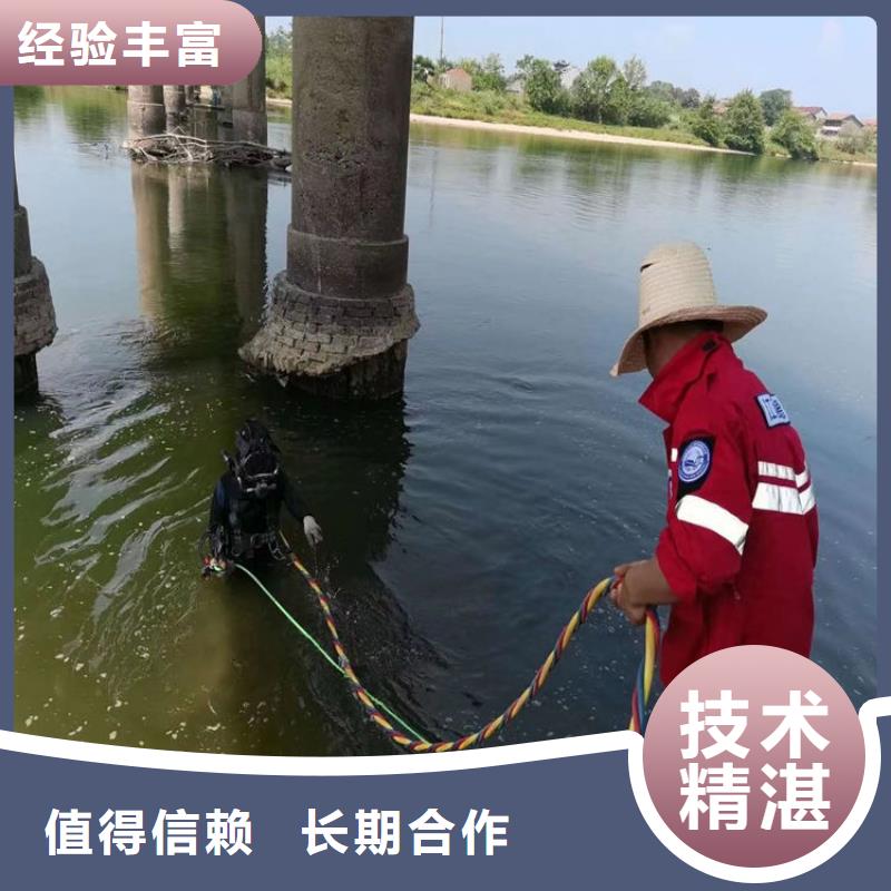 水下打捞队本地水下打捞队伍
