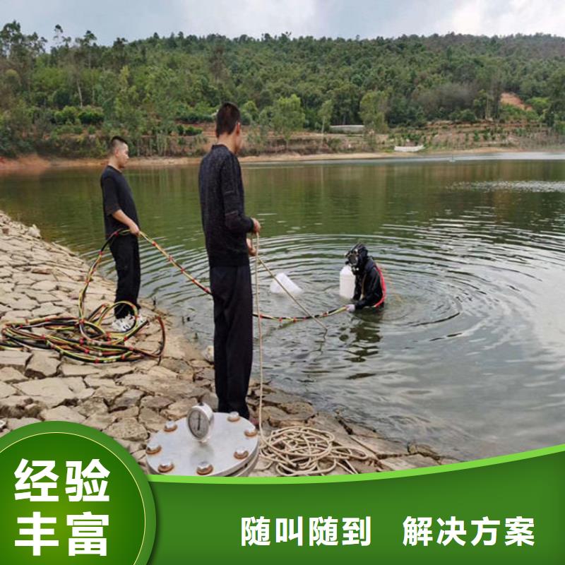 水下切割公司-水下解决方案