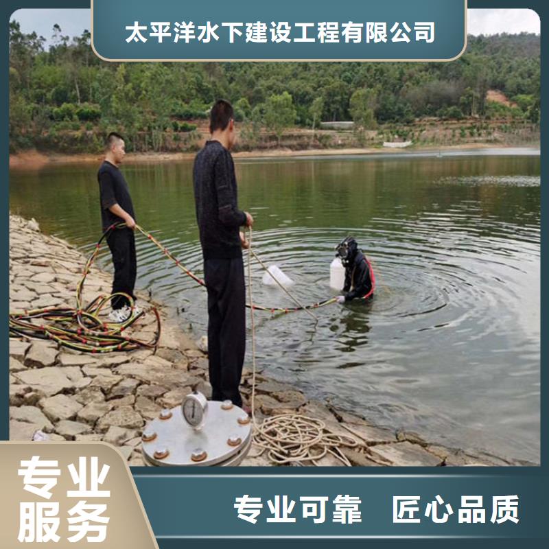 潜水员服务公司-本地水下施工队