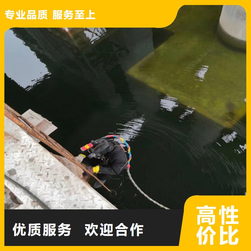 水下拆除公司（专业水下施工团队）