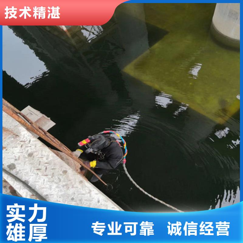 水下安装公司专业潜水单位