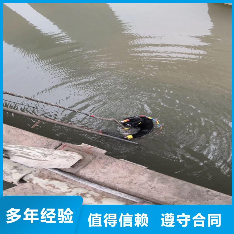 水下堵漏公司2025已更新（今日/动态）