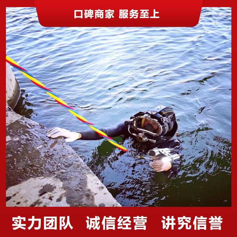 水下作业公司-承接本地水下施工