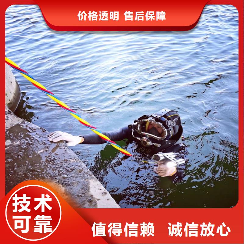 水下堵漏公司-实力派潜水公司